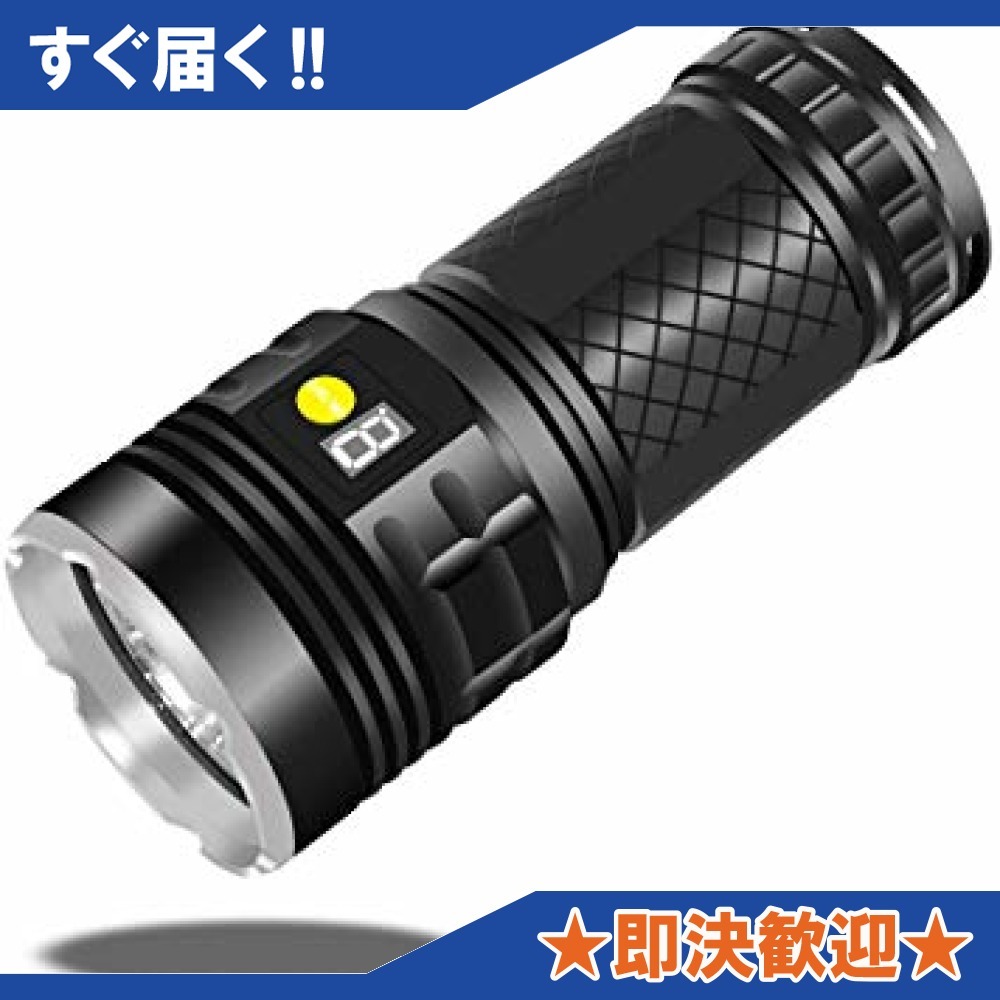 品質保証，SALE KC Fire 20000ルーメンLEDタクティカル懐中電灯 耐衝撃 携帯便利 防水 防災 停電対応15 T6 LED 4モ(その他)｜売買されたオークション情報、yahooの商品情報をアーカイブ公開 - オークファン その他
