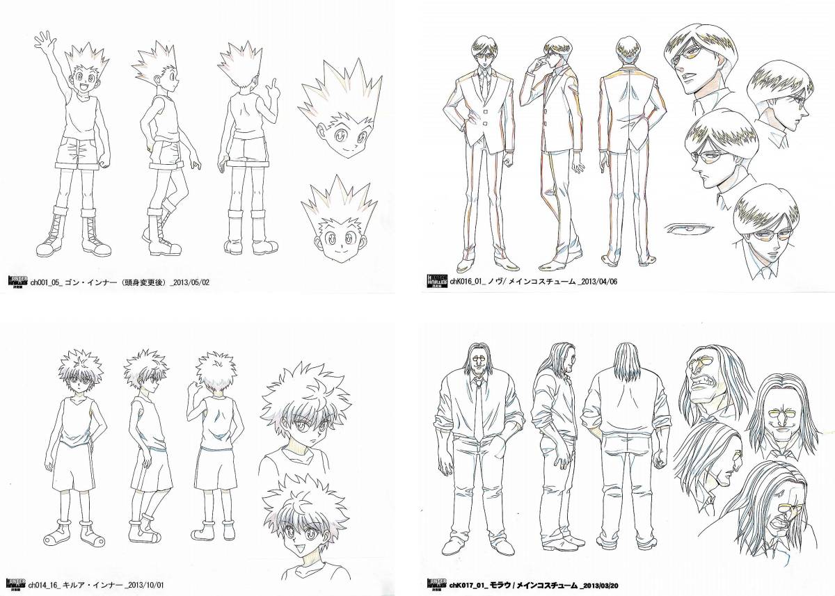 HUNTER×HUNTER ハンターハンター 設定資料