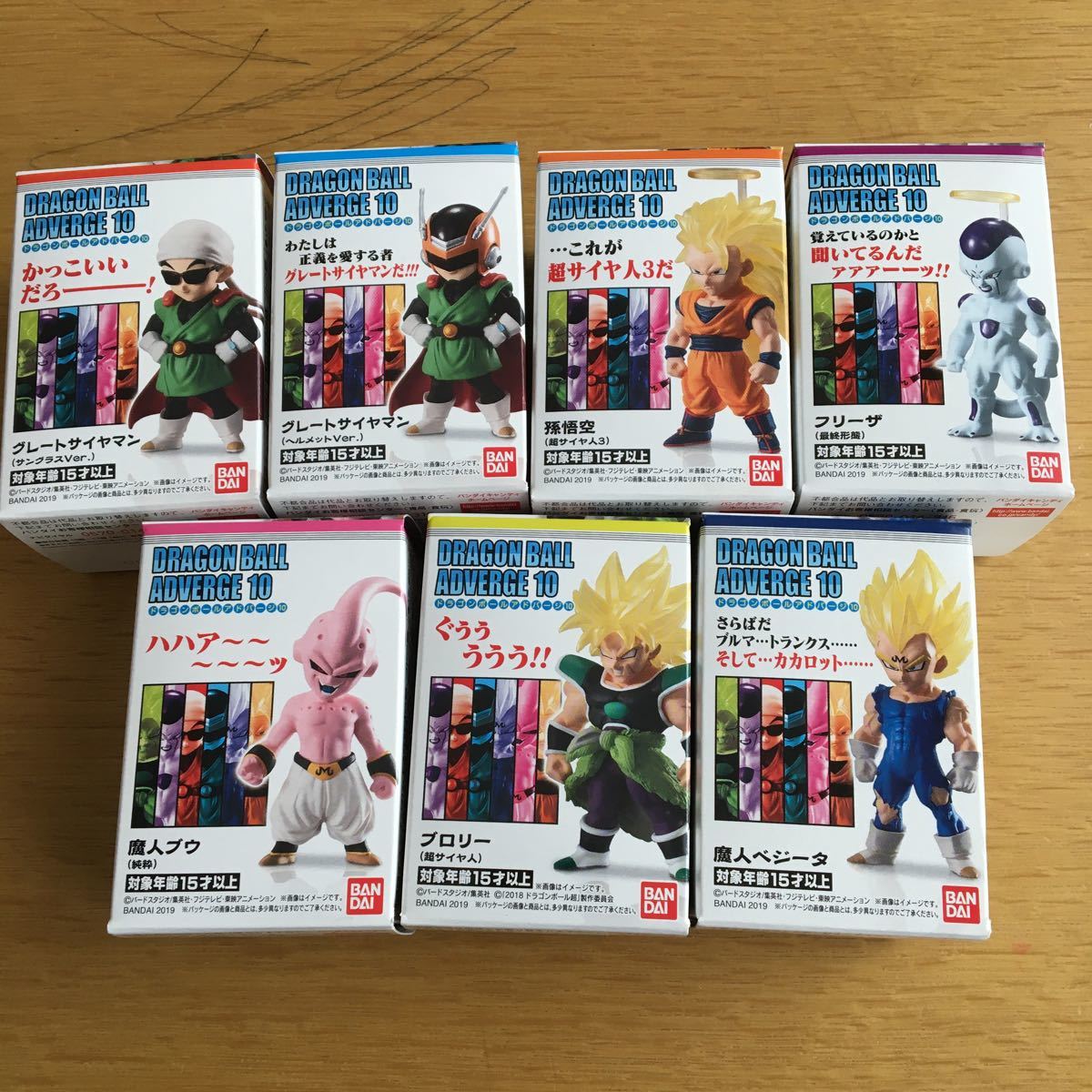 ドラゴンボール アドバージ7 フルセット コンプ 新品未開封