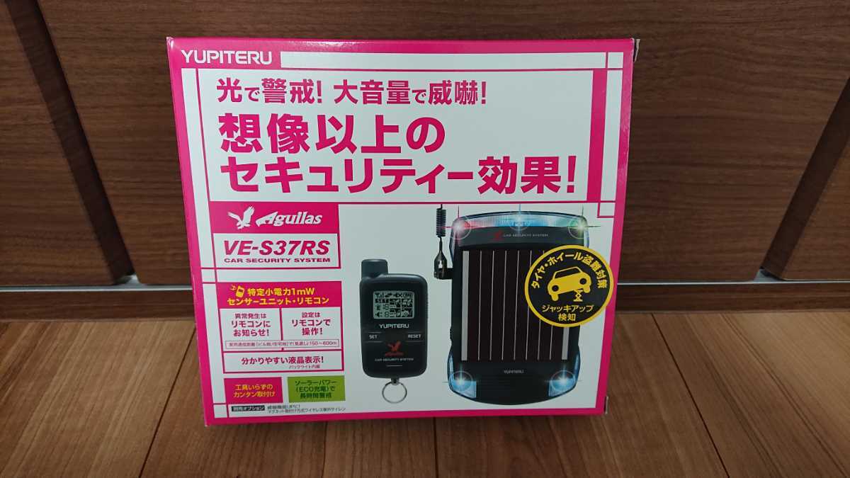 ユピテル Aguilas アギュラス簡単取付ソーラー充電タイプ : カー
