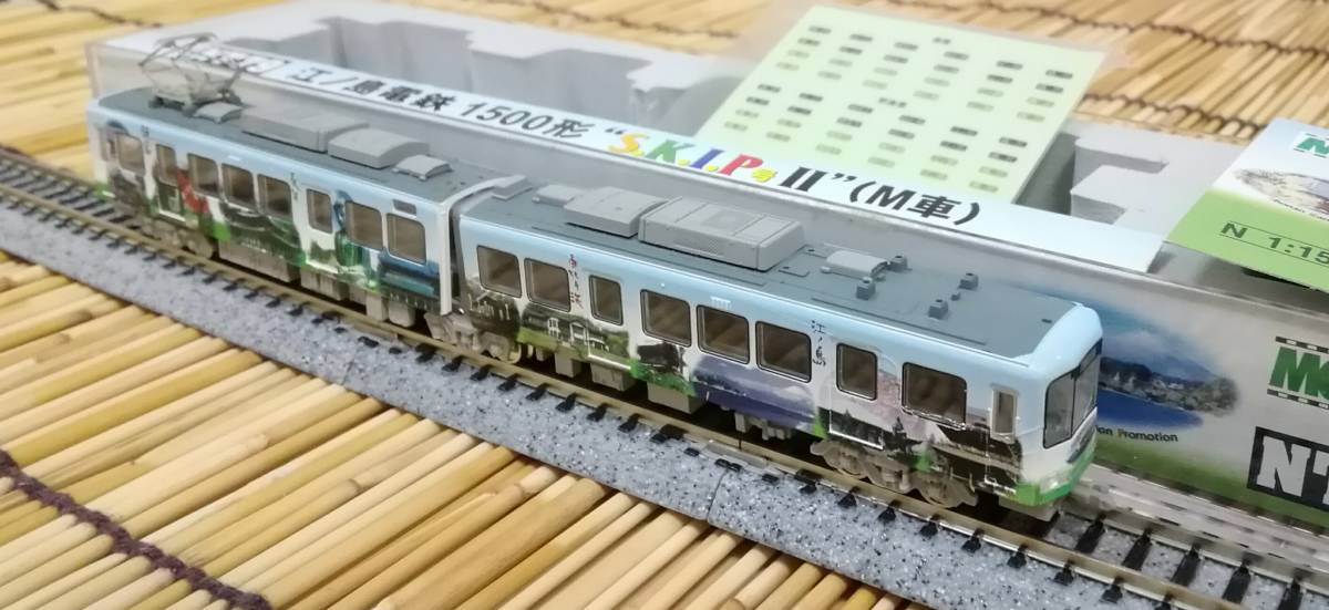 Yahoo!オークション 1500形 SKIP NT79 MODEMO 江ノ島電鉄 0 II