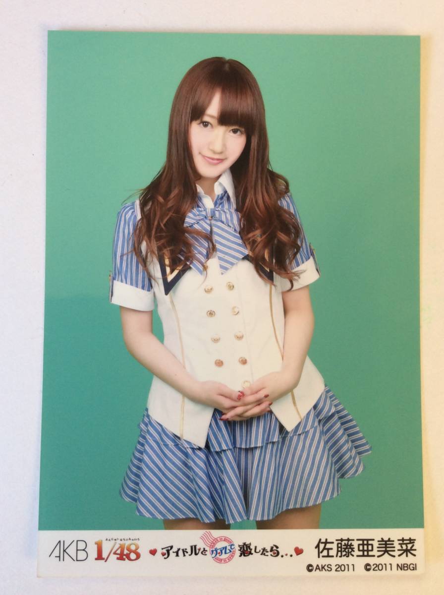 Akb48 佐藤亜美菜 生写真 アイドルとグアム 恋したら Akb48 売買されたオークション情報 Yahooの商品情報をアーカイブ公開 オークファン Aucfan Com