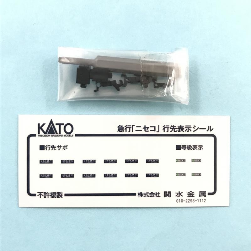 2-86＊Nゲージ KATO 10-873 急行「ニセコ」 6両基本セット カトー 鉄道