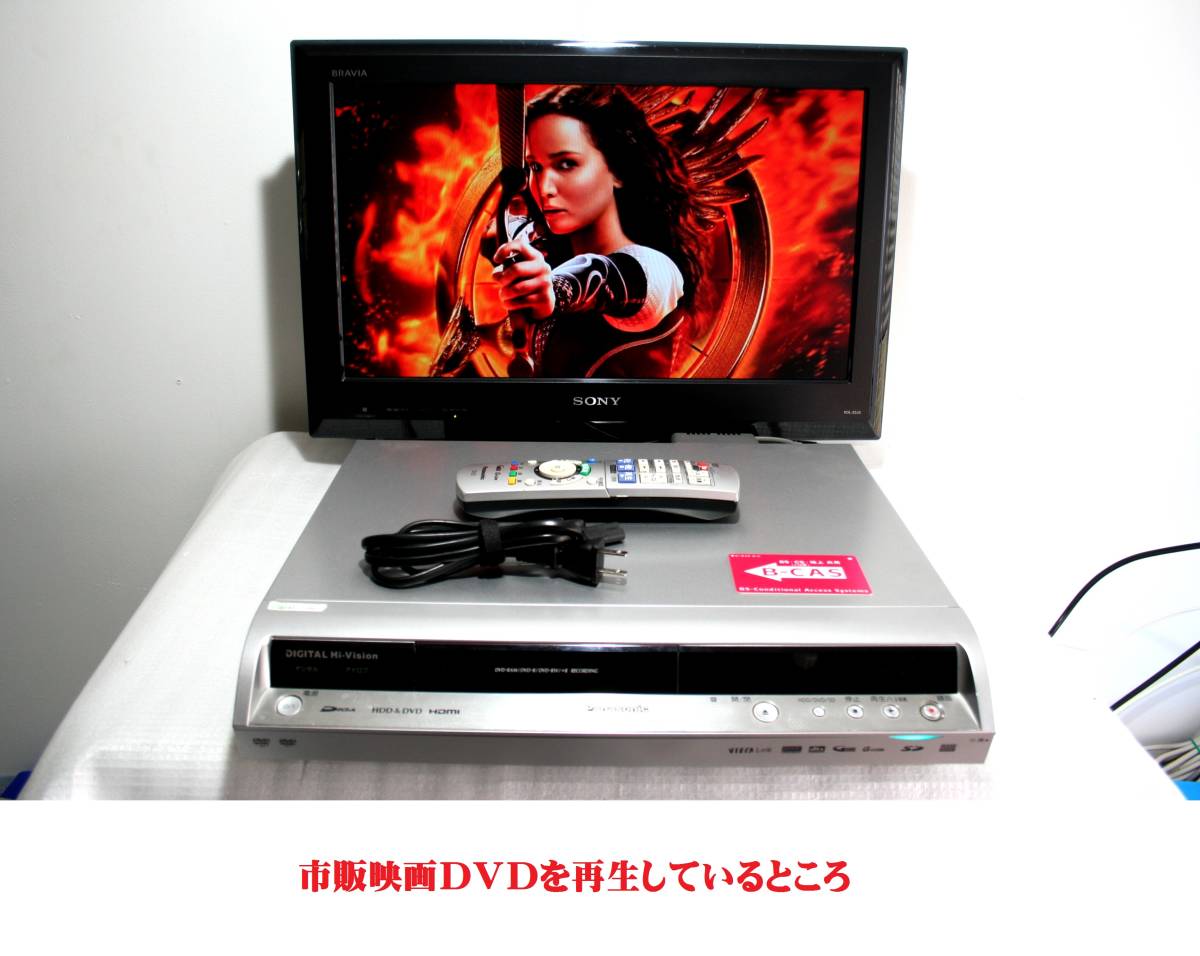 パナソニック DIGA Panasonicパナソニック HDD内蔵VHS一体型DVD
