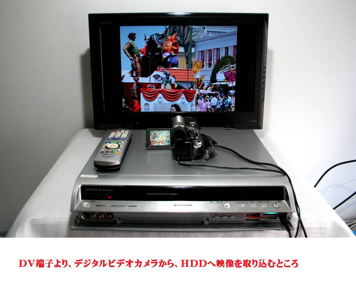 パナソニック DIGA Panasonicパナソニック HDD内蔵VHS一体型DVD