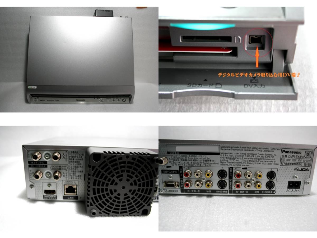 パナソニック DIGA Panasonicパナソニック HDD内蔵VHS一体型DVD