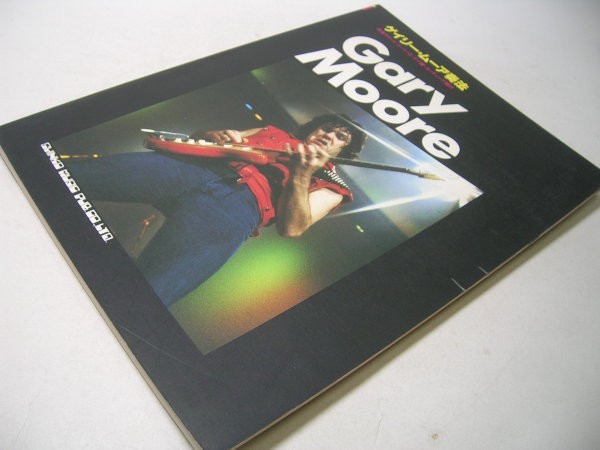 YHC22 ゲイリー・ムーア奏法 G・タブ譜 セッティング図付き Gary Moore