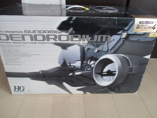 ガンプラジャンク　HGUC1/144　デンドロビウム　未組立　開封済　難あり　ワケあり　説明文必読　