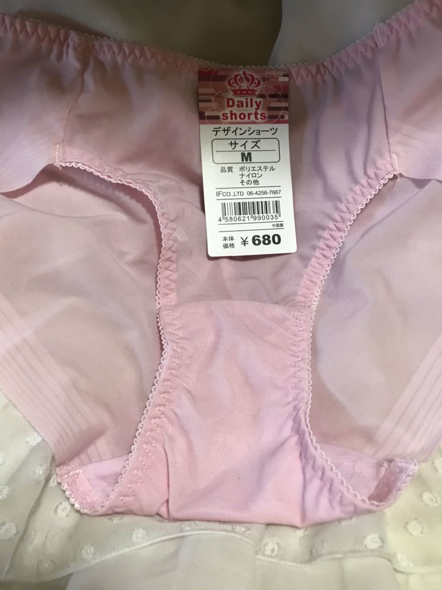 純 自宅保管 さらさら パン線見えない ピンクパンティ Mサイズ スタンダード 売買されたオークション情報 Yahooの商品情報をアーカイブ公開 オークファン Aucfan Com