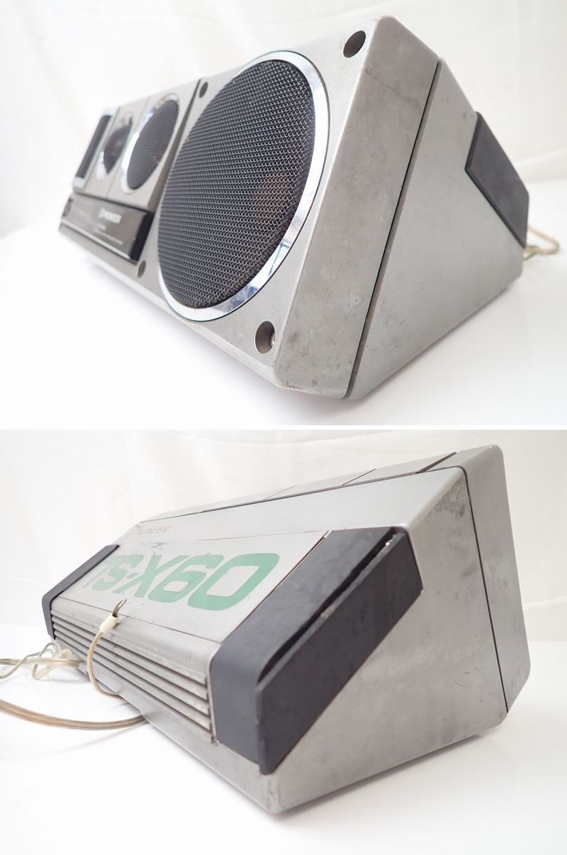 ☆PIONEER/パイオニア ライズアキシャルシステム 4WAYスピーカー TS