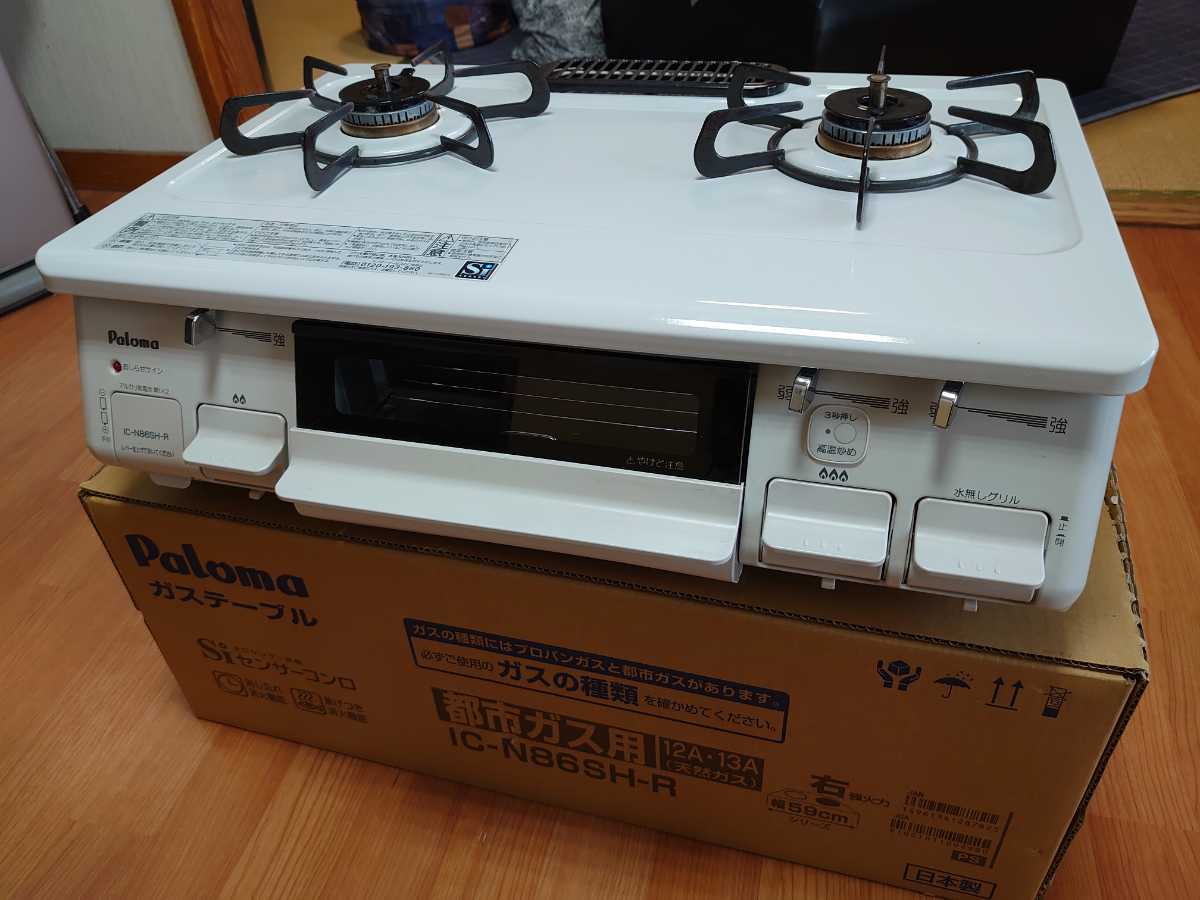 2018年製 パロマ IC-N86SH-L ガスコンロ [2口 /左強火 /都市ガス(0804k 