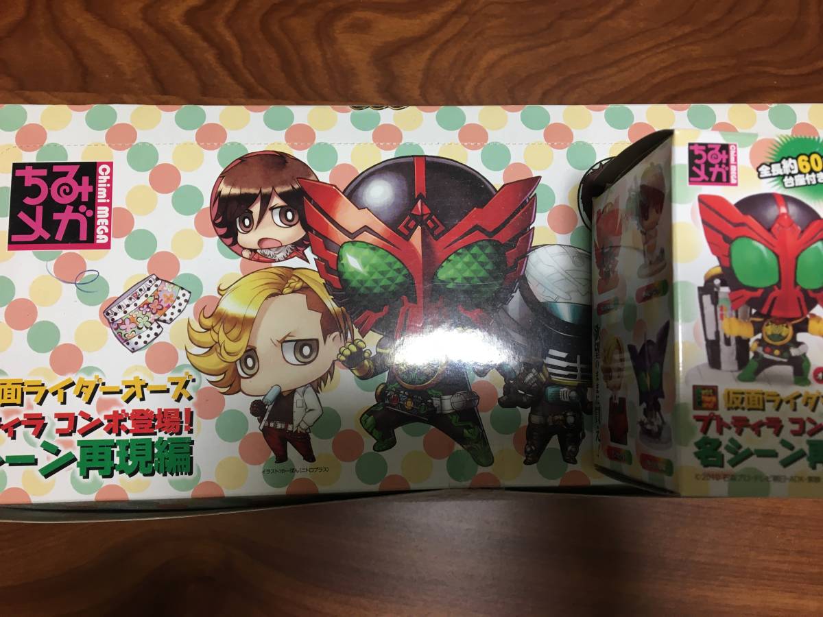 ちみメガ ぷちきゃらランド 仮面ライダーオーズ 全10種セット