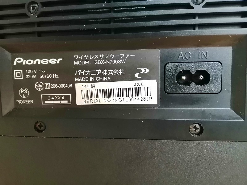 Pioneer パイオニア SBX-N700 ネットワークAVバーシステム(Bluetooth