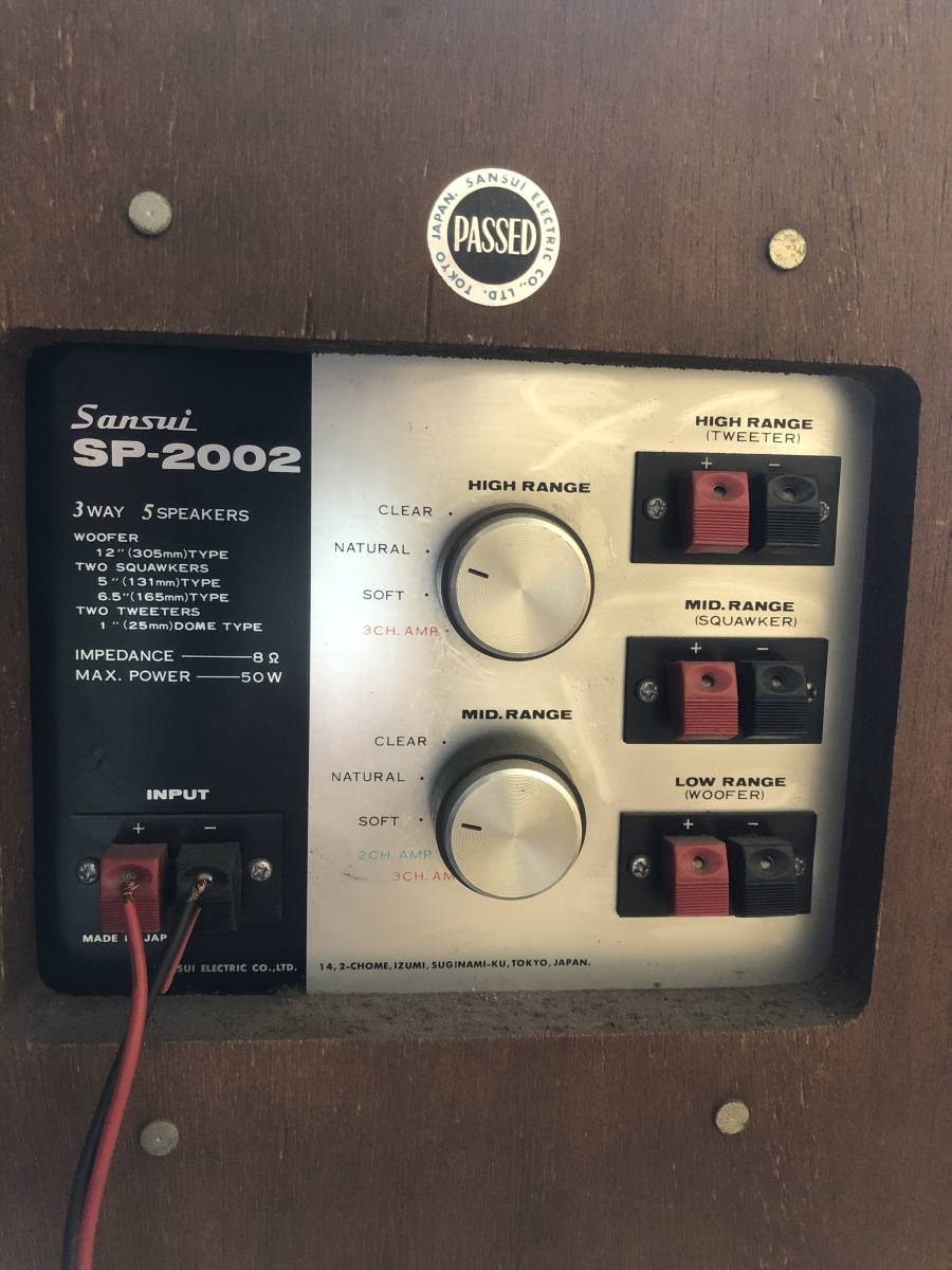 Sansui 山水 サンスイ スピーカー SP-2002 ペア　【ジャンク】_9