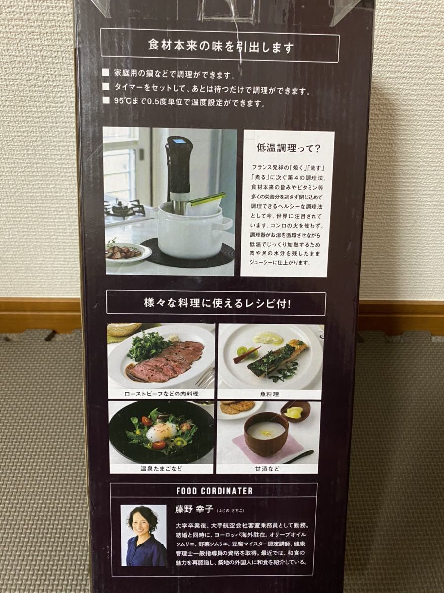 新品】富士商 Felio Sousvide cooking 低温調理器 F9575 富士商