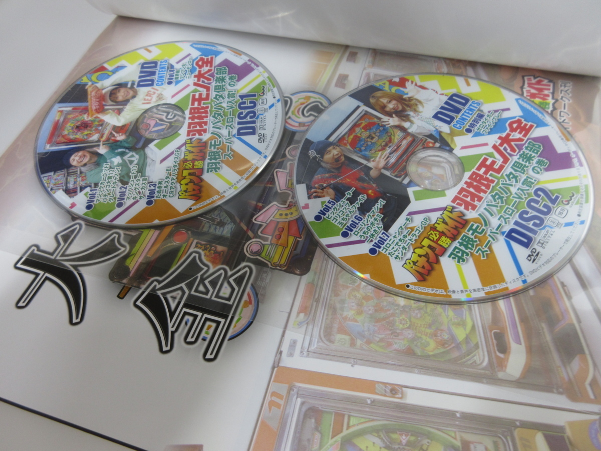 Greatest Video Hits - 0 Queen 1 – Queen: DVD &frasl; 2-Disc Set) : 2002, set