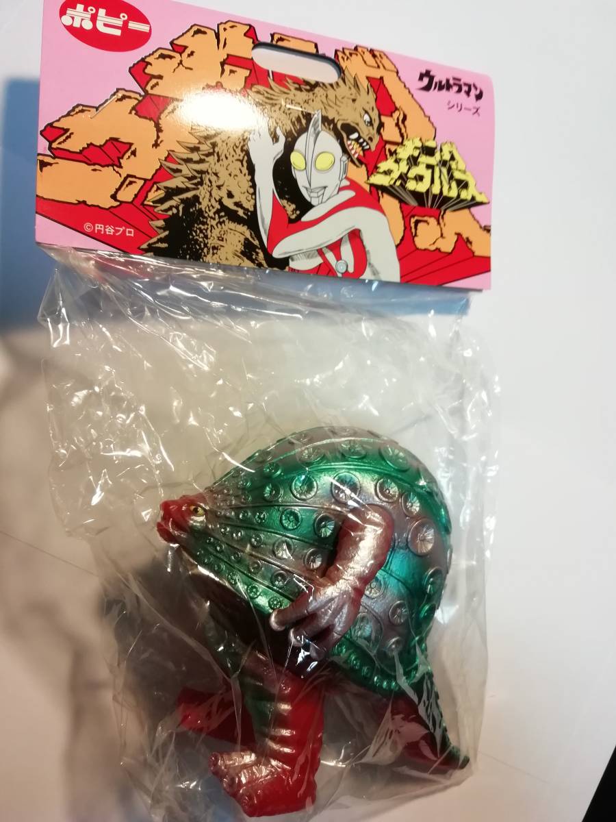 ポピー キングザウルス 帰ってきたウルトラマン 後期版 パッケージ 未