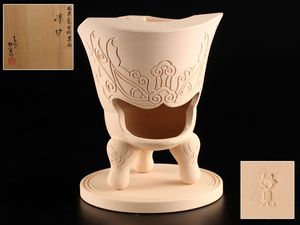 白泥 涼炉のYahoo!オークション(旧ヤフオク!)の相場・価格を見る