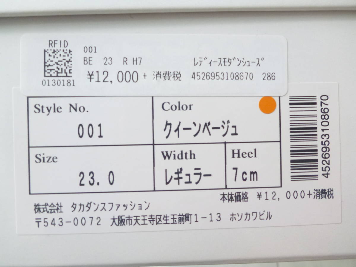 7cmヒールタカダンス レディーススタンダードシューズ 001 クイーン 使いやすいベージュ、レディースの社交ダンスシューズ・タカダンス兼用 タカダンス 5cmヒールタカダンス レディース兼用シューズ 002 クイーンベージュ deuxiemer 衣装 ダンス | DANCE アメリカンフレックス
