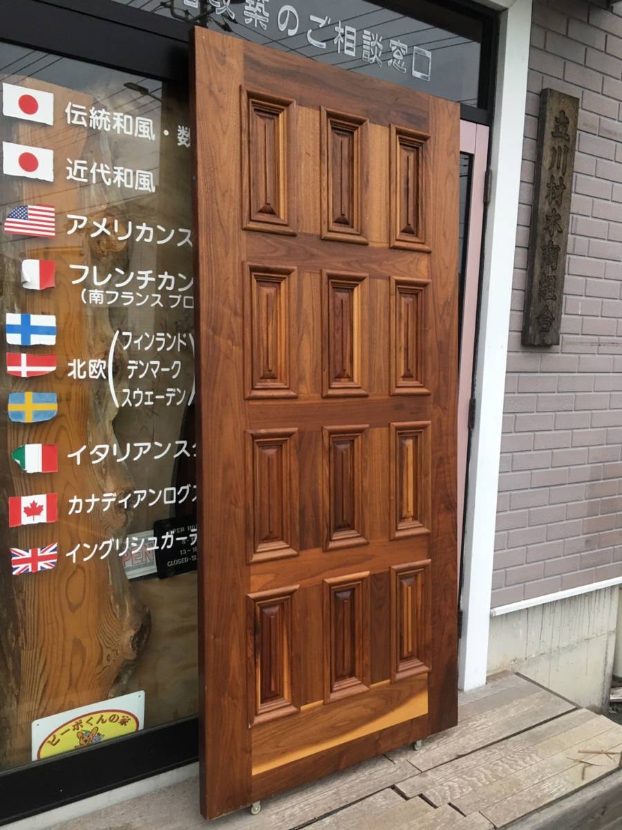 ヨーロッパからの輸入品 木製チーク 玄関ドア 室内ドアも可 ビンテージ風 展示品 玄関用 勝手口用 売買されたオークション情報 Yahooの商品情報をアーカイブ公開 オークファン Aucfan Com
