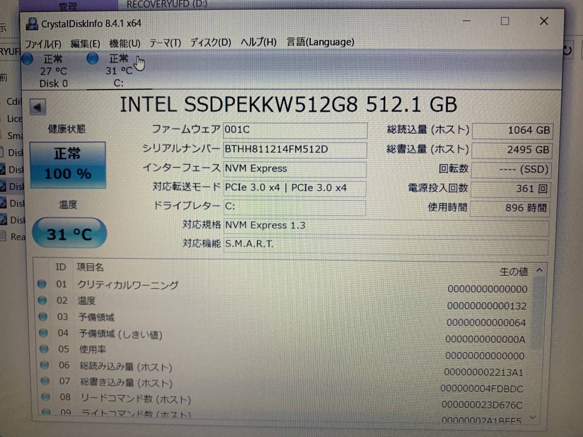 南野陽子 はいからさんが通る - : &frasl; | メルカリ レコード通販 07SH2025 YOKO はじめの一歩 YouTube 7inch南野陽子 7インチ soul はいからさんが通る（1988年）