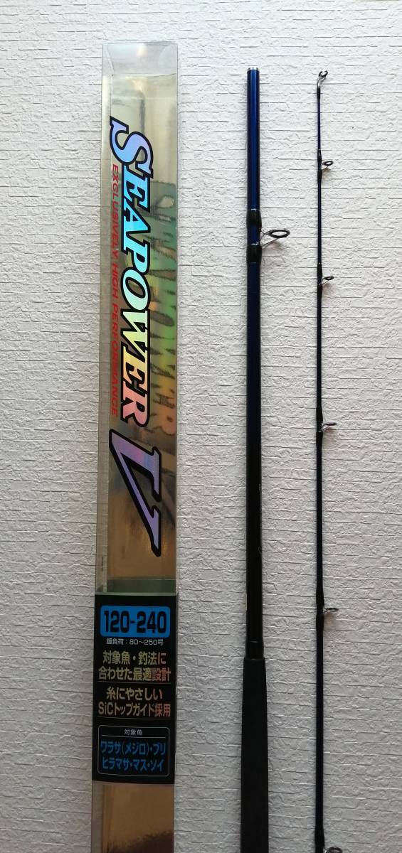 ダイワ シーパワー シーパワーV | 日本最大新品中古釣具WEBショップ 80-240｜＠ベリーネット 0 120-240・N即日発送(120-240・N 船大物竿 1 シーパワー73 - 価格.com 船竿 大物・深場の新基準！パワーと容量の黄金 DAIWA