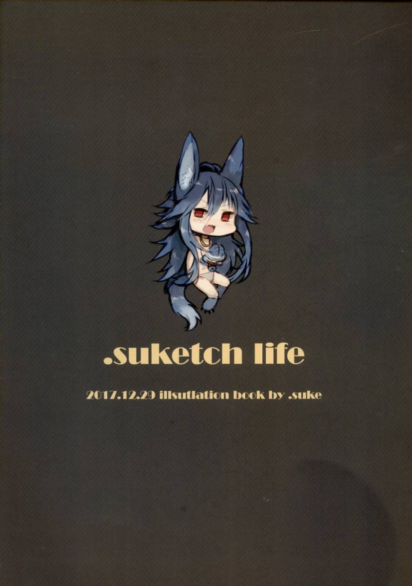 Suketch Life Suke Illustlation Book Vol 03 フルカラーイラスト集 グランブルーファンタジー フェンリル中心 17年発行 24ページ イラスト集 原画集 売買されたオークション情報 Yahooの商品情報をアーカイブ公開 オークファン Aucfan Com