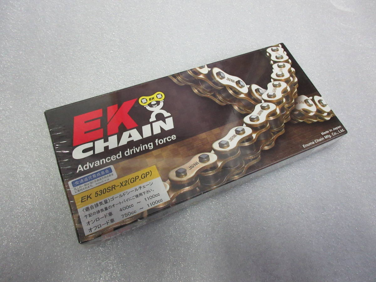 530SR-X2 | シールチェーン ゴールド 530SR-X2(GP；GP) 0 104L 1 