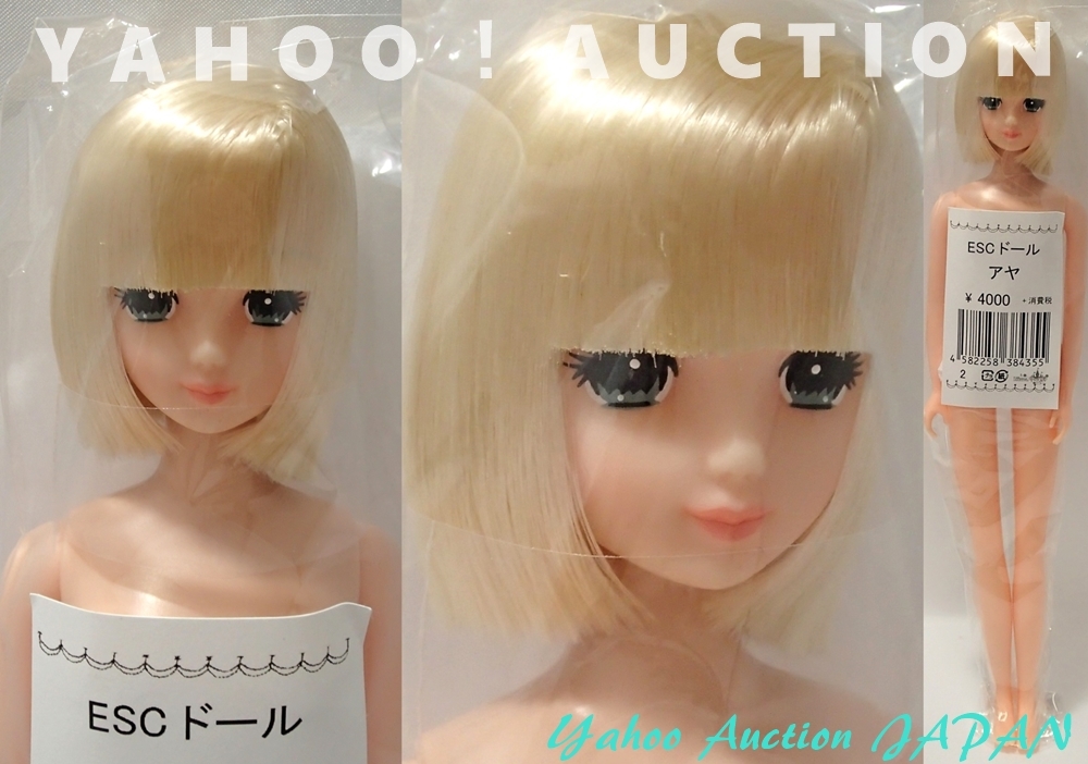 華麗 【新品未使用】リカちゃんキャッスル アヤ＆旧エリー Yahoo
