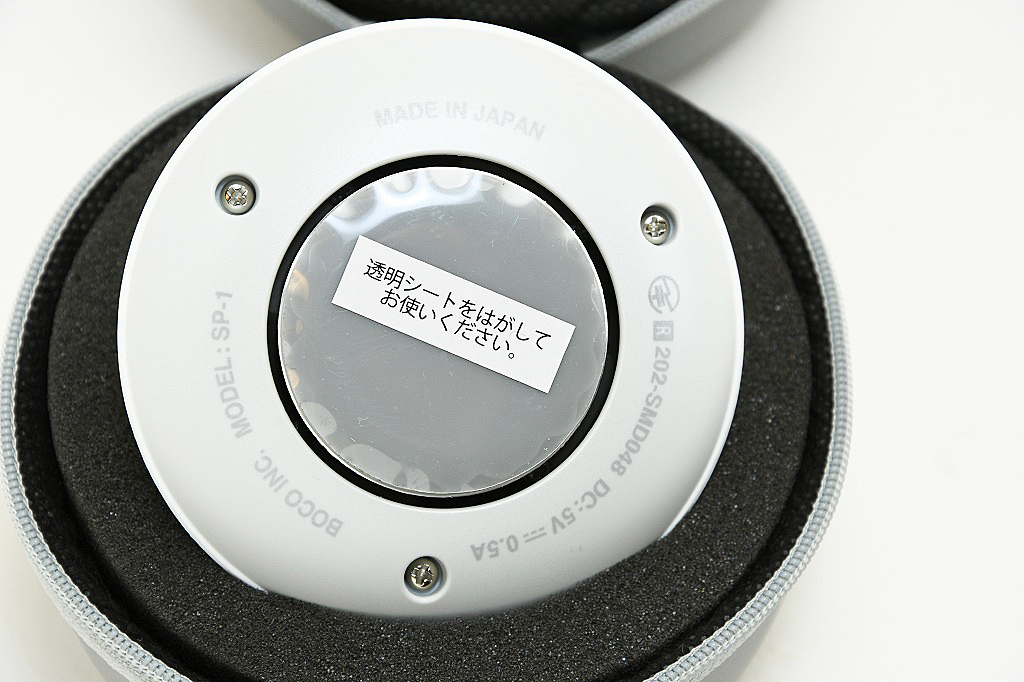 BoCo (ボコ) docodemoSPEAKER SP-1｜トレファクONLINE