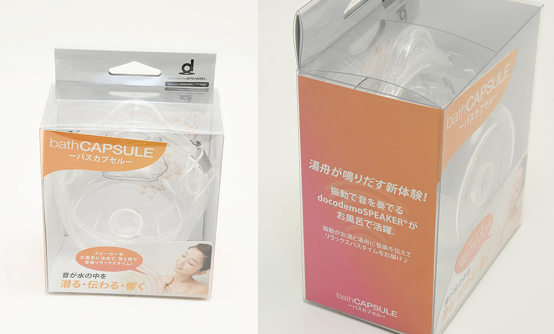 BoCo (ボコ) docodemoSPEAKER SP-1｜トレファクONLINE