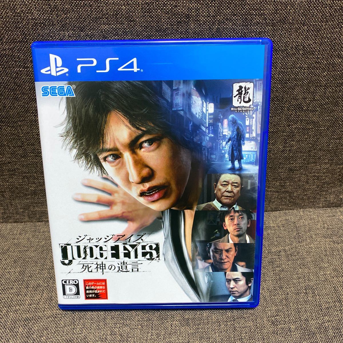 JUDGE 新価格版 EYES：死神の遺言 PS4 | : EYES 死神の遺言 セガ公式
