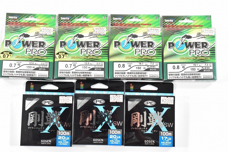 驚きの破格値，100%新品 保管品 スペクトラ 0.7号 0.8号 150m ゴーセン 剛戦X SW 17lb 18lb 100m 大量セット 7個 豪華まとめて ブレイド PE ライン(その他)｜売買されたオークション情報、yahooの商品情報をアーカイブ公開 - オ その他
