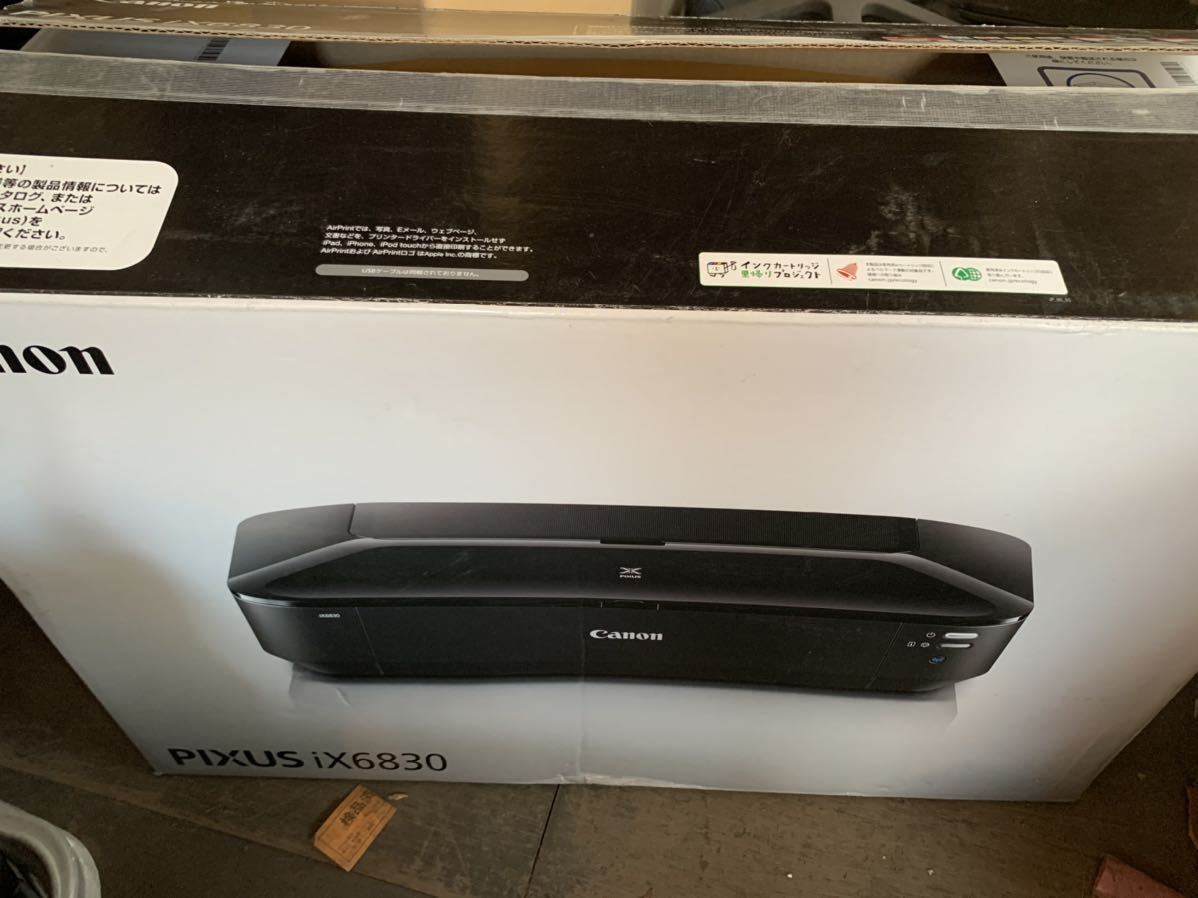 送料無料 美品Canon キャノン インクジェットプリンター A3プリンター