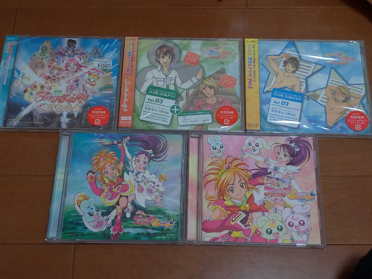 あり Cd5枚セット プリキュア5gogo Webラジオ サントラ ふたりはプリキュア Splash Star開封 サウンド シャワー アニメソング一般 売買されたオークション情報 Yahooの商品情報をアーカイブ公開 オークファン Aucfan Com