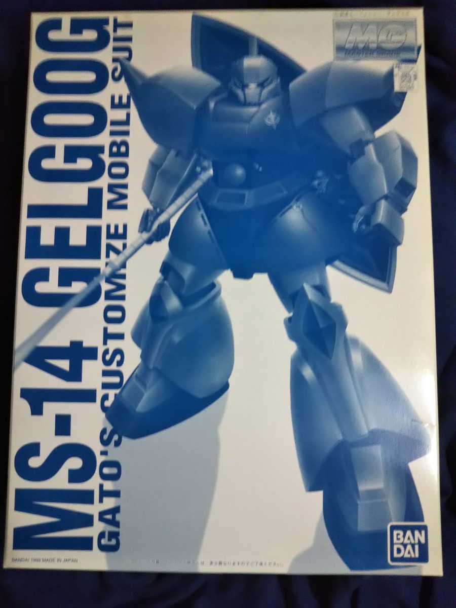通販 人気 Mg イベント限定 ゲルググ 未組み立て コーティングバージョン アナベル ガトー専用機 機動戦士ガンダム Gregrobertsondds Com