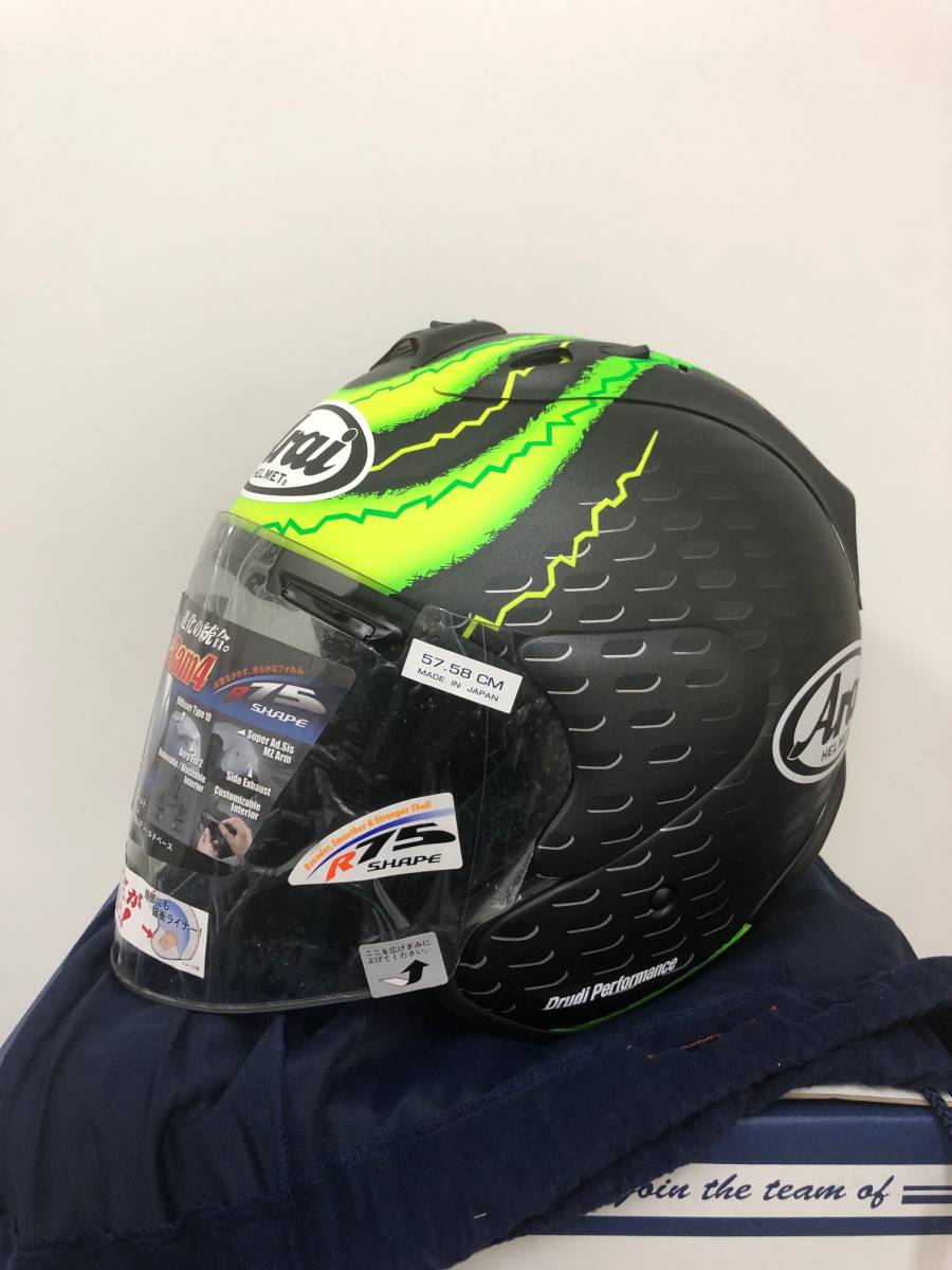 アライ Arai フラットブラック SZ-Ram4 SZ-RAM4 S ジェットヘルメット