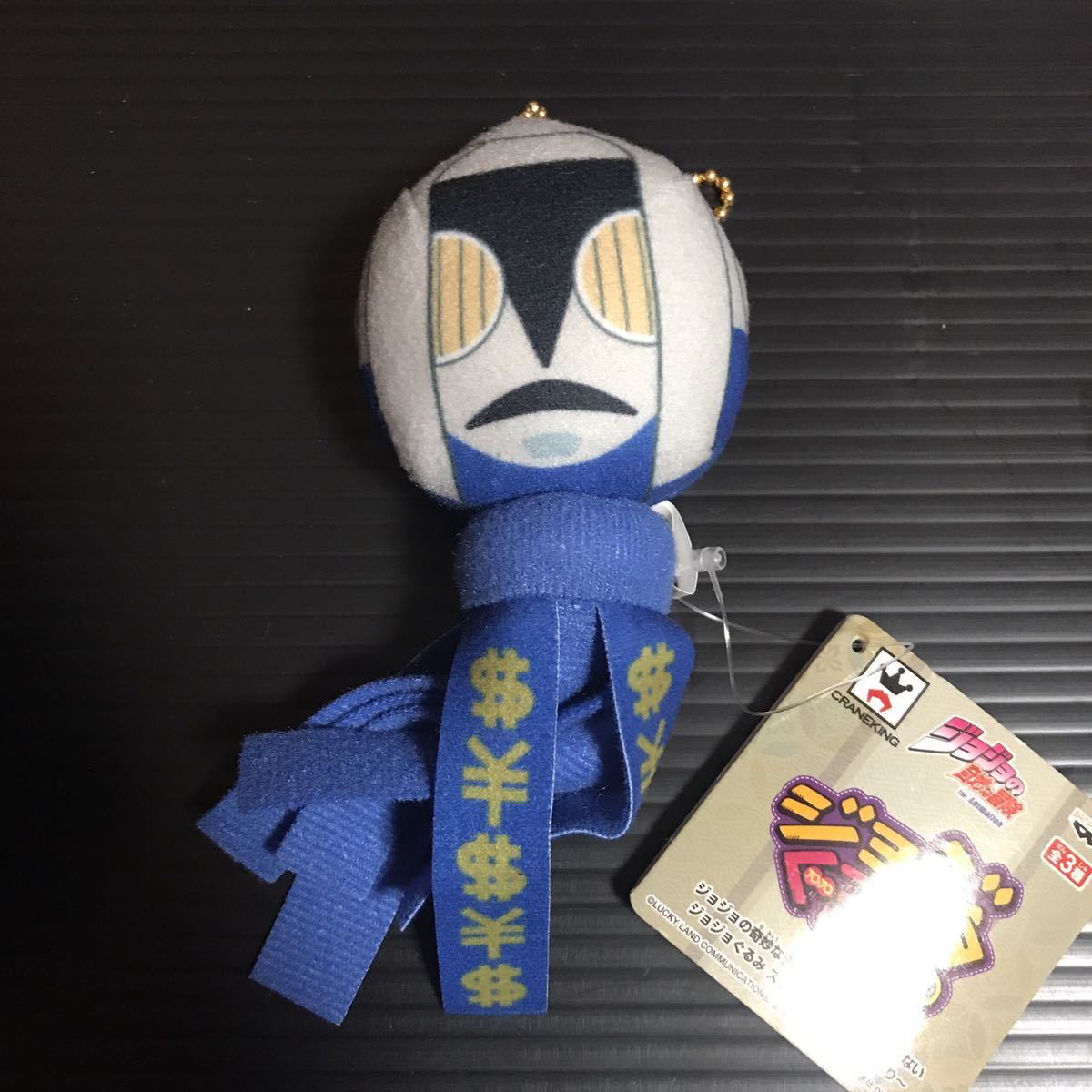 ジョジョの奇妙な冒険 ダイヤモンドは砕けない ジョジョぐるみ スタンド吹流し 七夕祭り ザ ハンド ぬいぐるみ マスコット グッズ ジョジョの奇妙な冒険 売買されたオークション情報 Yahooの商品情報をアーカイブ公開 オークファン Aucfan Com