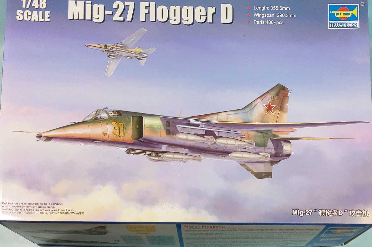 1⁄48 Trumpeter MiG-27 : r⁄modelmakers