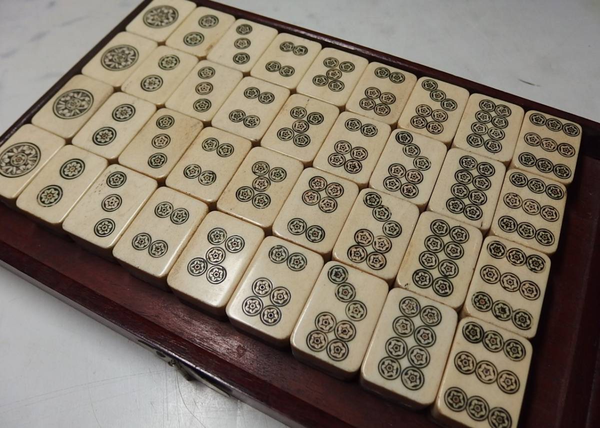 時代骨製竹背麻雀牌/銅金具唐木箱/中国美術