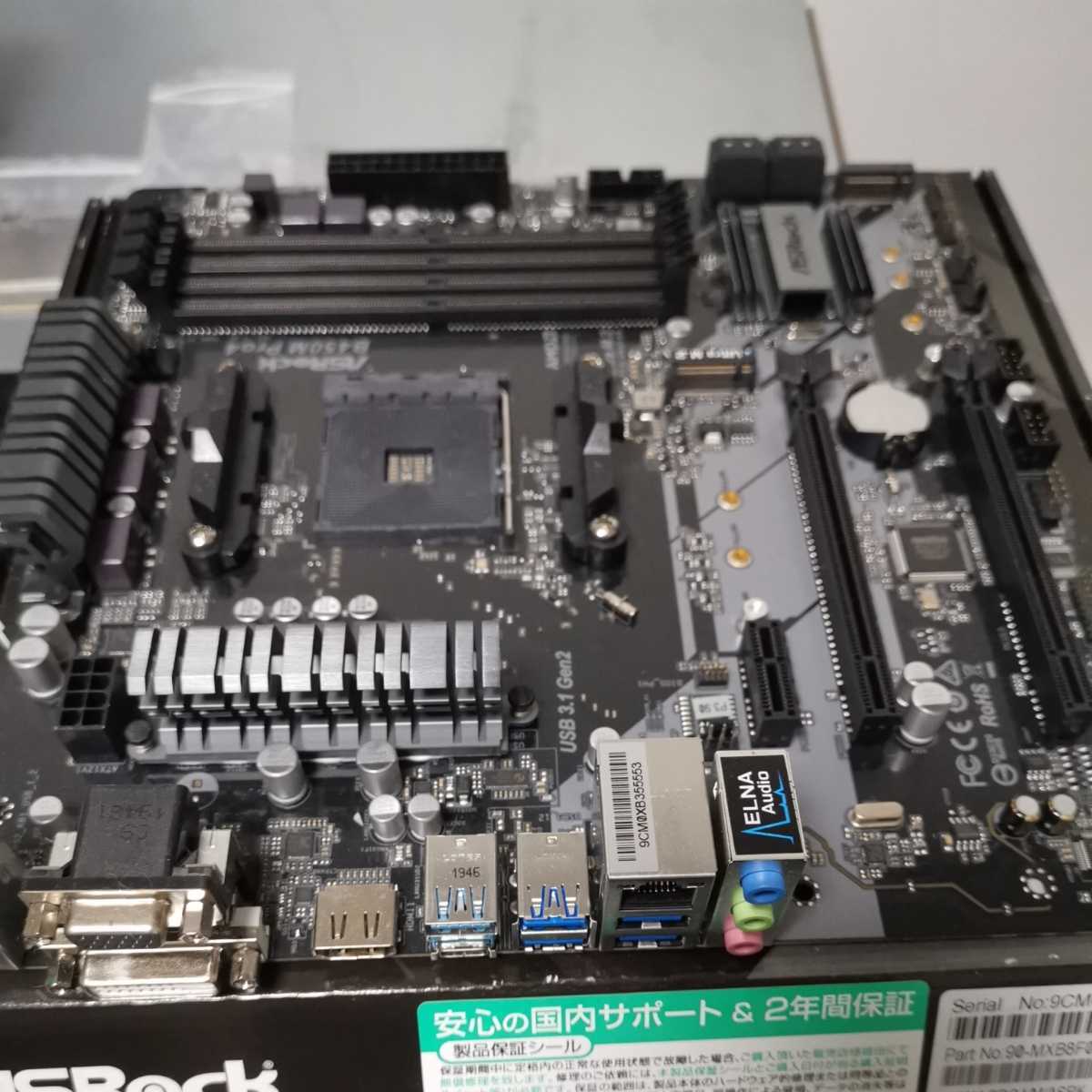 クリアランス販売店 ASRock マザーボード B450M Pro4 AMD用