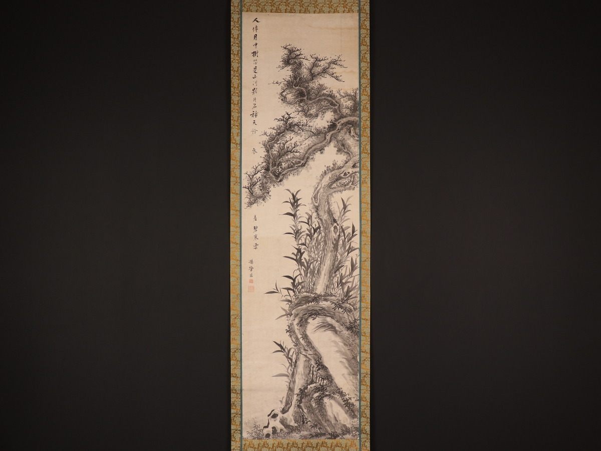 模写 伝来 B7235 馮肇昌 樹木竹石図 中国画(山水、風月)|売買されたオークション情報、yahooの商品情報をアーカイブ公開 ...
