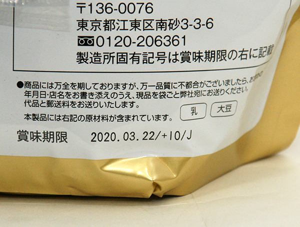 ゴールドジム ホエイプロテイン カフェオレ風味 720g 【訳あり特価】 ホエイプロテイン カフェオレ風味 GYM GYMホエイプロテインチョコレート風味 ゴールドジム(GOLDS GoldGym