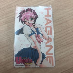 haganeのYahoo!オークション(旧ヤフオク!)の相場・価格を見る｜Yahoo
