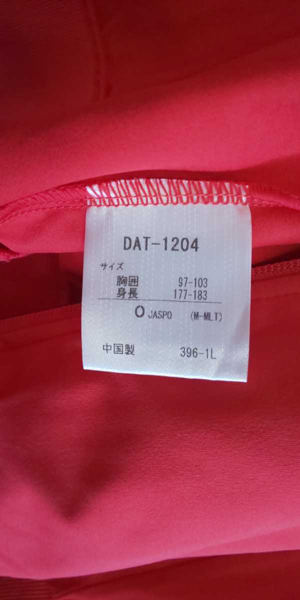 デサント DESCENTE Move ムーブスポーツ メンズ ジャージ Sport☆ 半袖 Sport Tシャツ MOVESPORT - MOVE ジャケット 紺 SUNSCREEN
