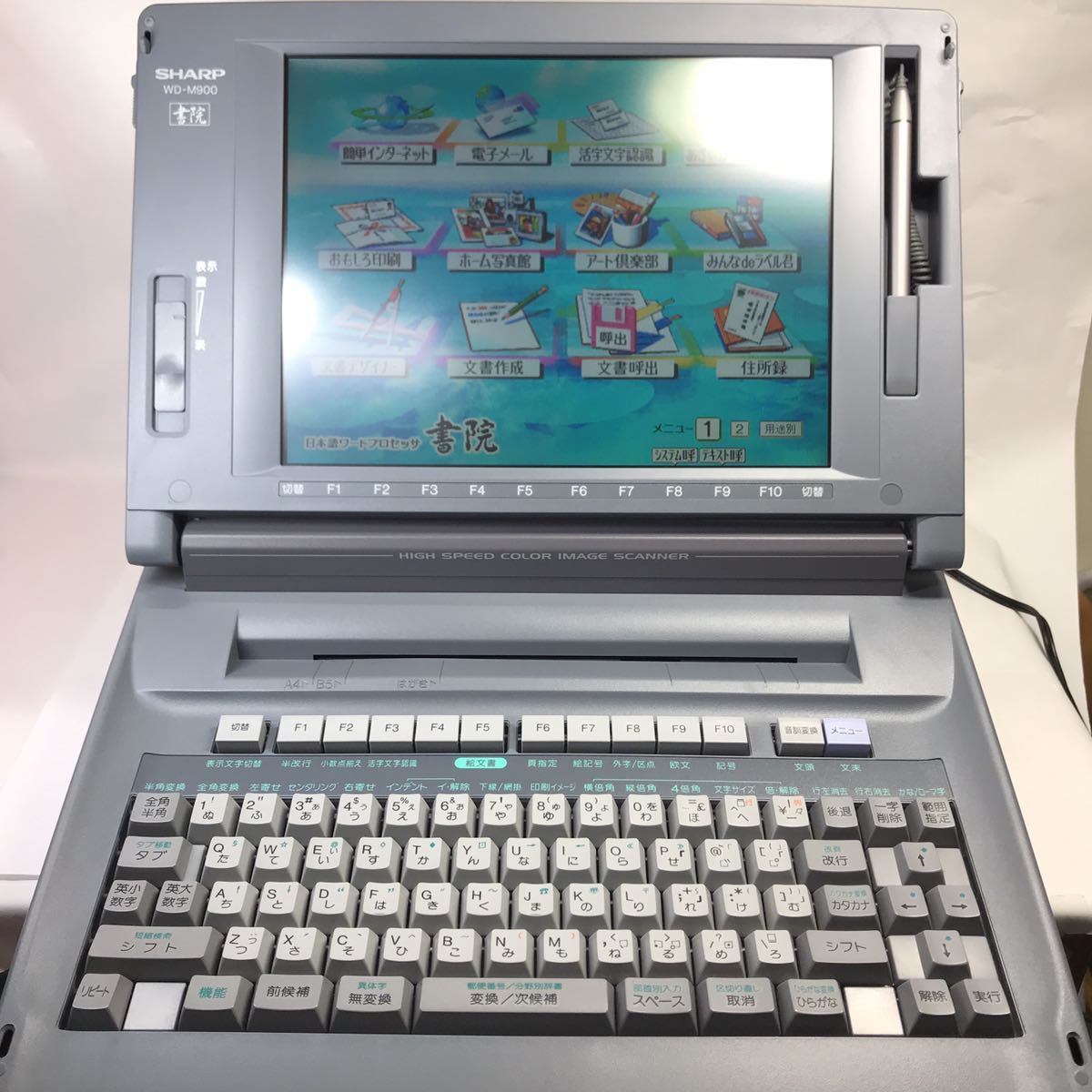 正規品，大人気 YH-1729 通電確認済 SHARP シャープ WD-M900 ワープロ 書院 Shoin 取扱説明書 FD9枚付属(ワープロ専用機)｜売買されたオークション情報、yahooの商品情報をアーカイブ公開 - オークファン ワープロ専用機