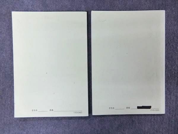 【フルセット　独学可　ノート付】鉄緑会 高2 数Ⅲ 基礎・発展・実戦講座　講習付 OK25-081 鉄緑会 高2 数学実戦/基礎・発展講座Ⅲ 2017 前期/後期