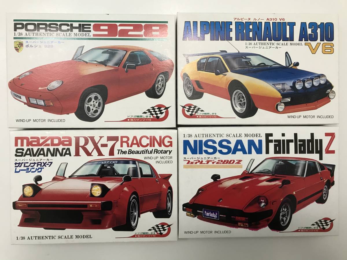 有）河合商会 スーパーカープラモデル 『1/38スケール スーパー