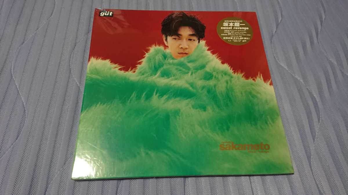 坂本龍一 アルバム sweet revenge 特別仕様完全限定CD 94年末