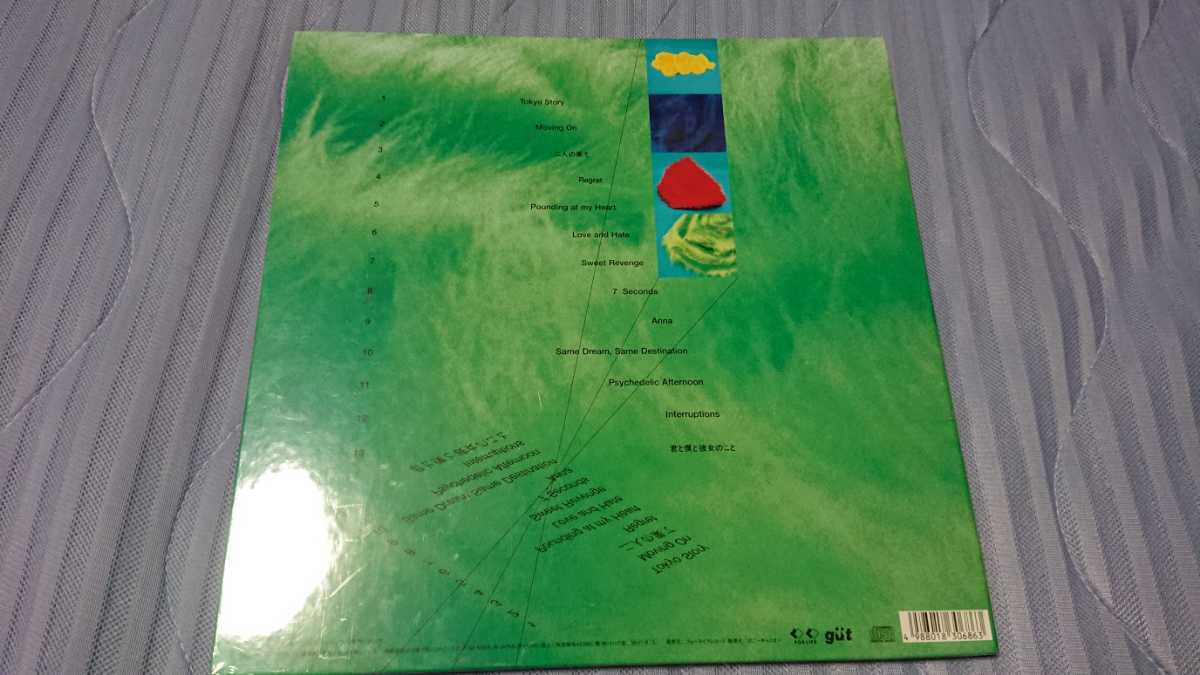 坂本龍一 アルバム sweet revenge 特別仕様完全限定CD 94年末